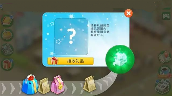 我的咖啡厅官方正版游戏攻略2