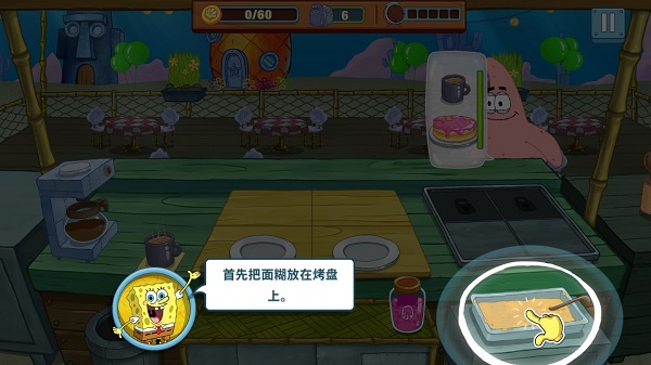 快速上手攻略1