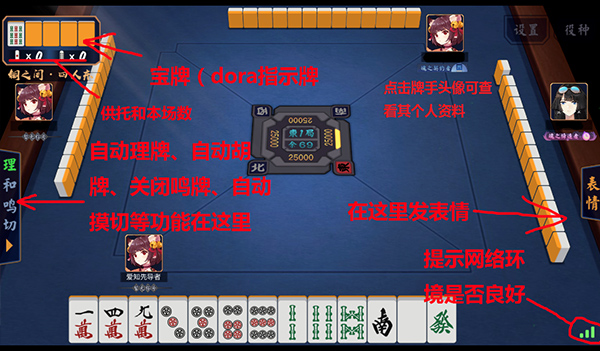 基础玩法截图3