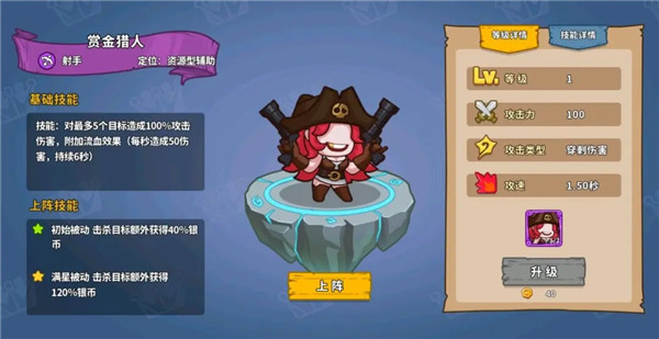 萌萌大作战手游
