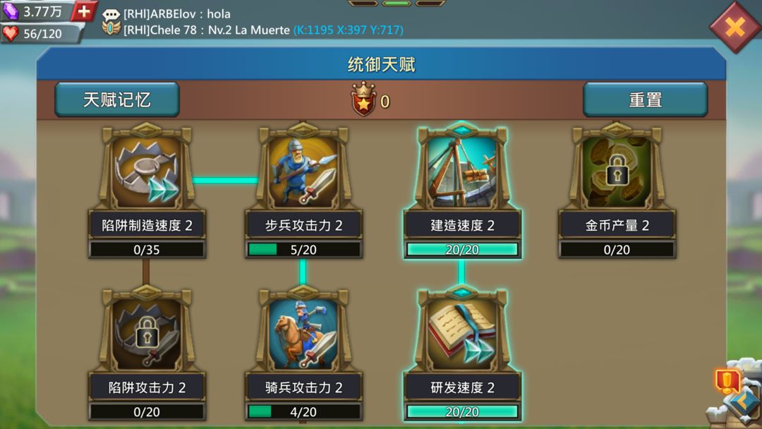 王国纪元