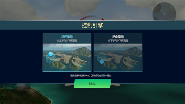 新手教程1