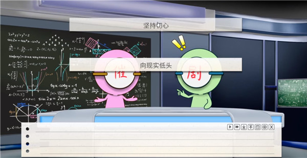 纸片人女友手游