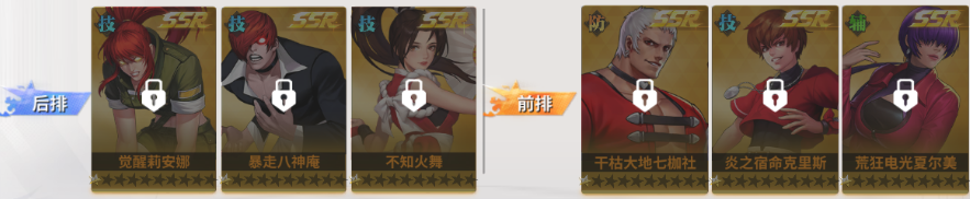 全明星激斗手机版