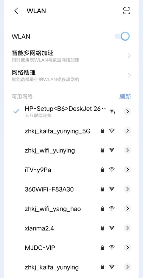 手机无线打印机app
