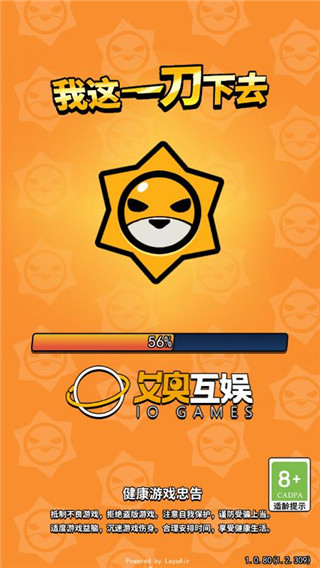我这一刀下去最新版