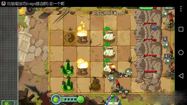 功夫世界第13天困难通关攻略截图2