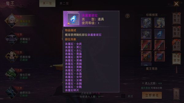 仙梦奇缘手游