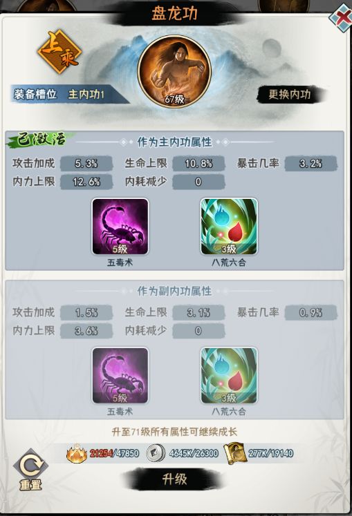 武道神尊