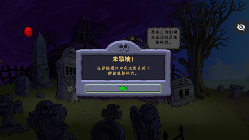 怎么玩截图1