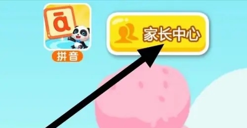 宝宝手工零食
