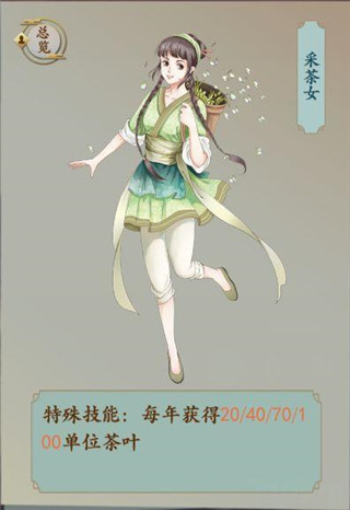 一亿小目标2游戏