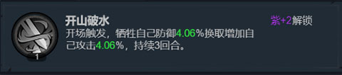 真武江湖手游