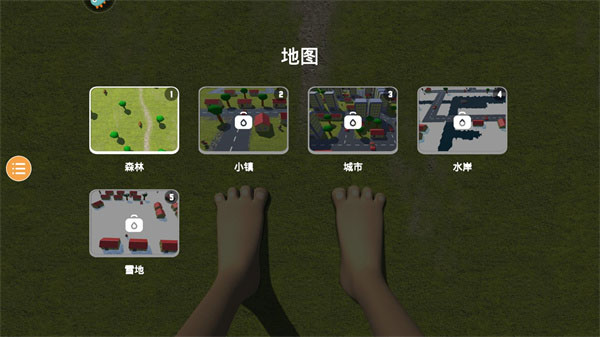 巨人模拟器最新版