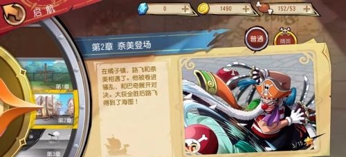 游戏攻略截图6