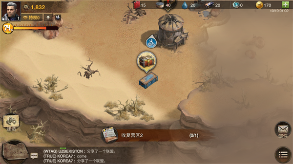 游戏攻略5