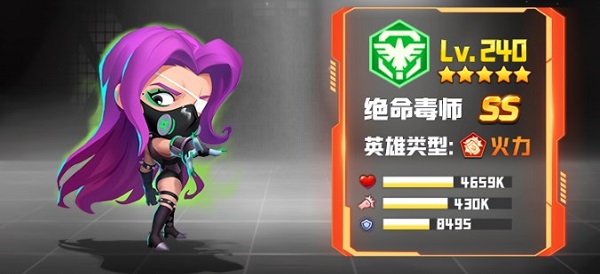 阵容推荐3