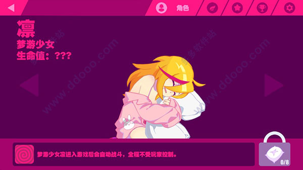 喵斯快跑全新破解版