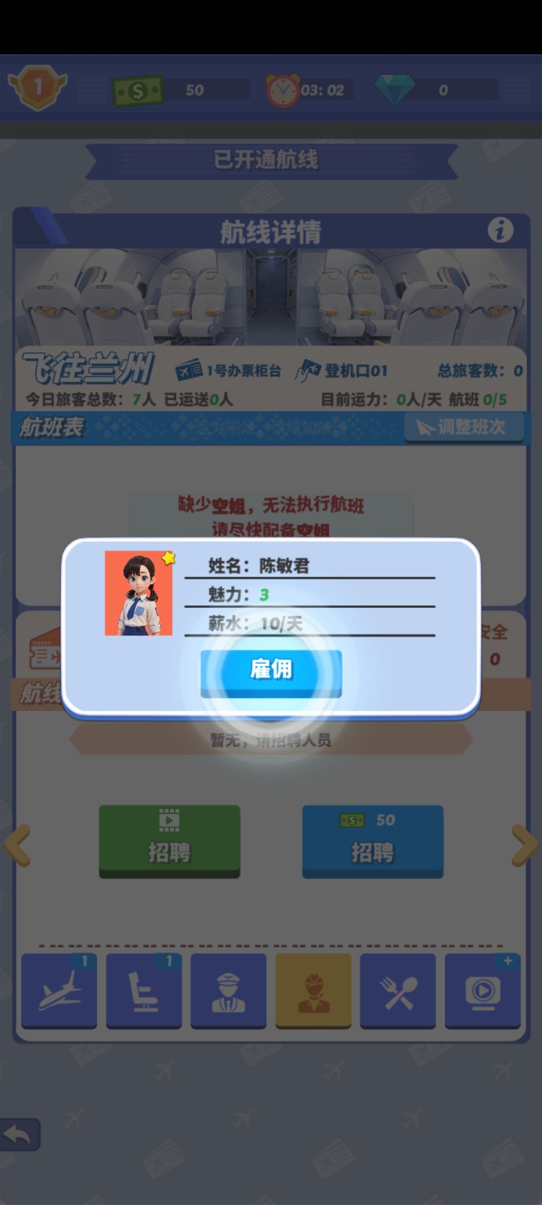 新手教程5