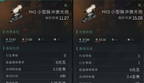 星战前夜无烬星河手游