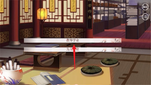 怎么让孩子成为不世奇才截图3