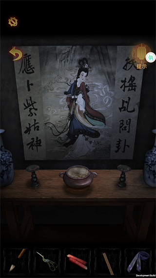 奉天白事铺手游