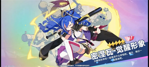 萌新初始起号攻略4