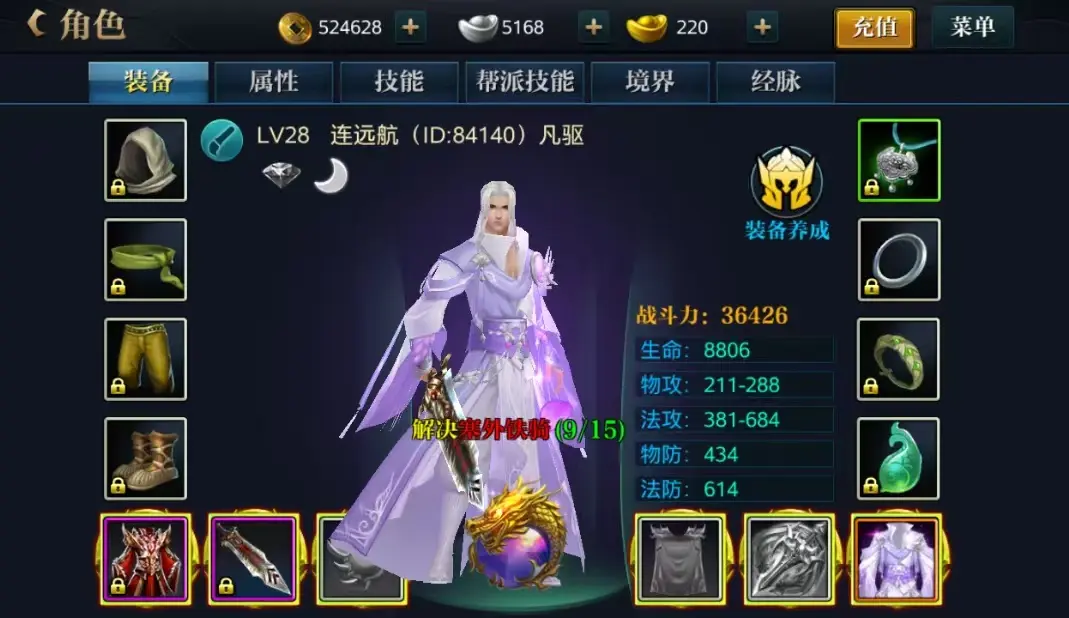 新手攻略2
