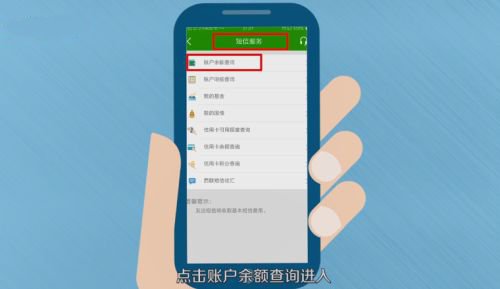 中国邮政最新版