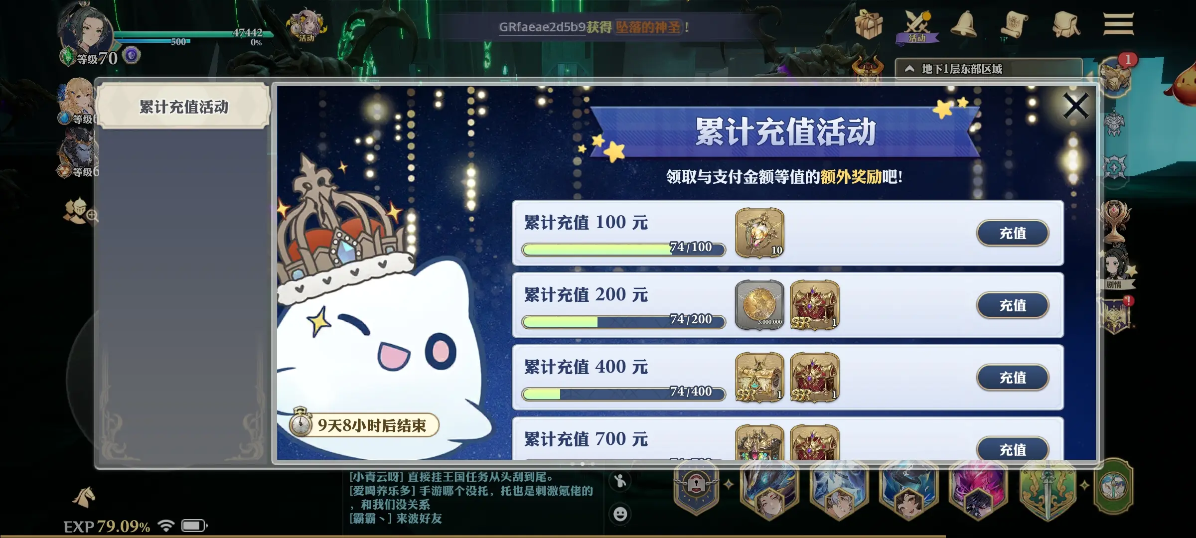 新手攻略1