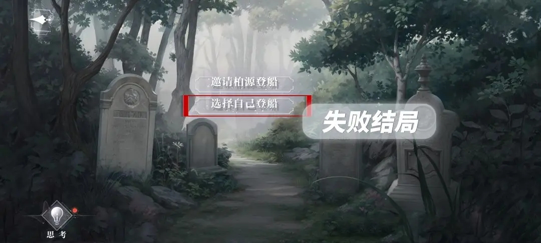 世界之外