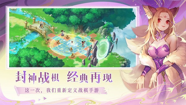 仙弈传说测试版下载游戏介绍截图