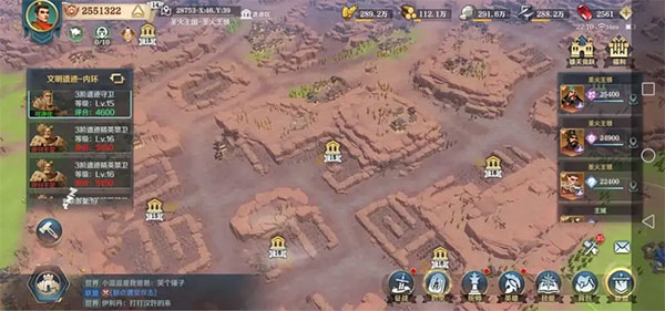 文明与征服游戏