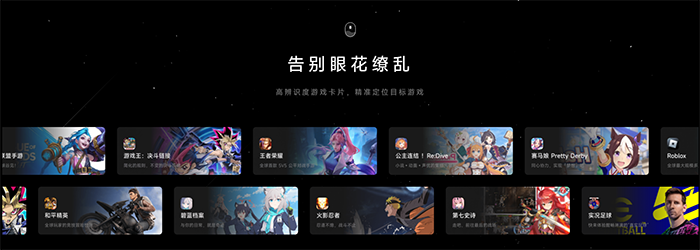 外星人加速器