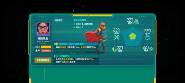假未来游戏