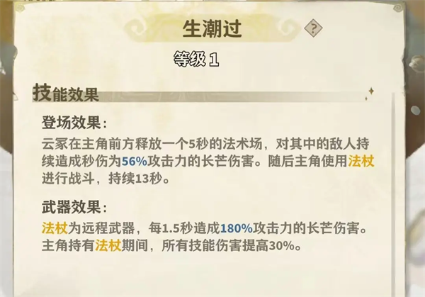 失落四境游戏