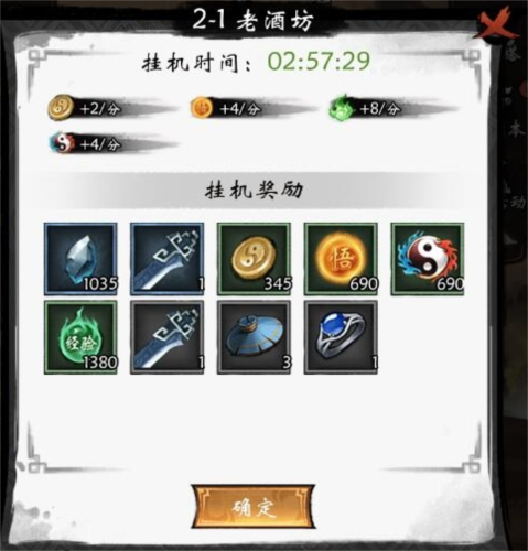 无名忍者跳游戏