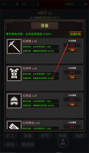 怎么玩3
