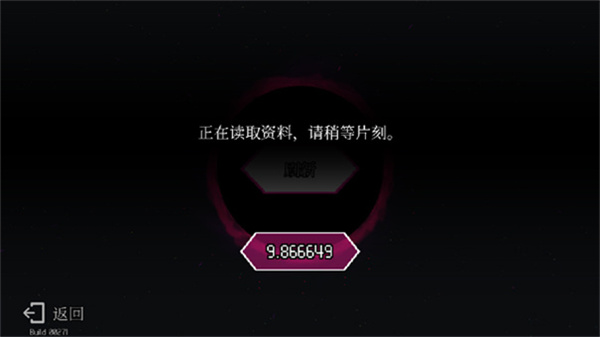 地牢小队官方正版 第2张图片