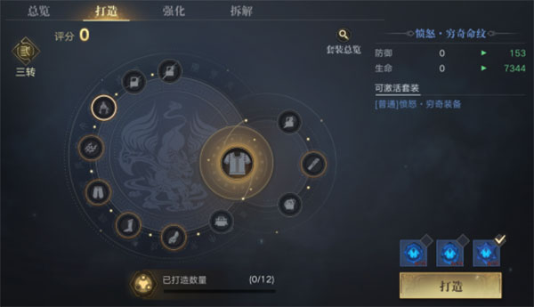新盗墓笔记（小说正版授权）