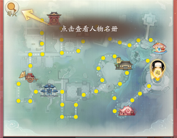 轩辕剑龙舞云山手机版