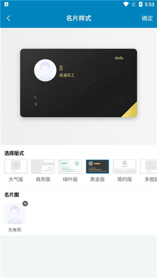 加推最新版