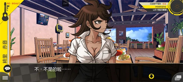 超级枪弹辩驳2手机版下载 第3张图片