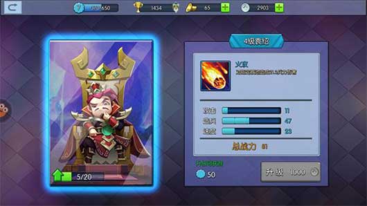 小小空城计手游