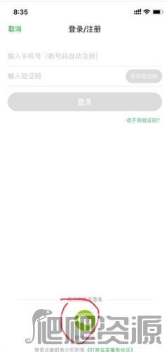 叮咚买菜app