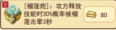 新婚派对游戏