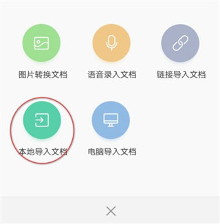百度文库