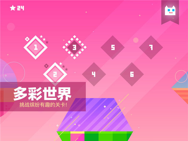 超级幻影猫1下载官方正版 第4张图片