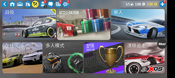 改装教程截图6