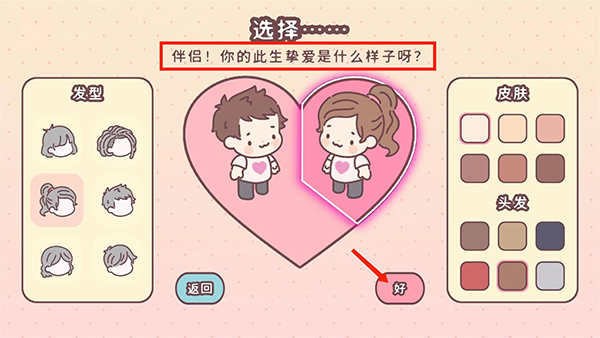 怎么玩截图2